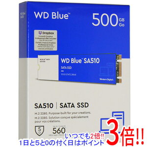 �y1����5.0�̂����A18���̓|�C���g3�{�I�zWestern Digital�� SSD WD Blue SA510 SATA WDS500G3B0B 500GB