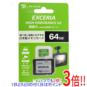 y15.0̂A18̓|Cg3{IzLINVA microSDXC[J[h EXCERIA HIGH ENDURANCE G2 KEMU-B064G 64GB