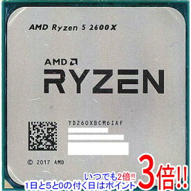 中古 【中古】3.6GHz SocketAM4 AMD Ryzen 5 2600X YD260XBCM6IAF