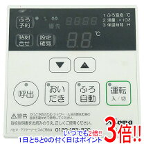 楽天市場】パロマ mc-130vの通販