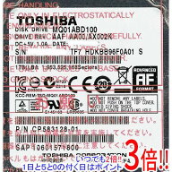 TOSHIBA(東芝) ノート用HDD 2.5inch MQ01ABD100 1TB