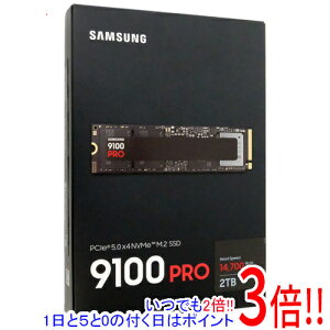 �y�V�i�󂠂�(�������E��Ԃ�)�z SAMSUNG SSD 9100 PRO MZ-VAP2T0B-IT 2TB