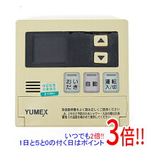 楽天市場】リンナイ 給湯 リモコン mc-120v（家電）の通販