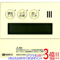楽天市場】ノーリツ給湯器リモコンrc-9101mpの通販