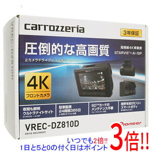 y15.0̂A18̓|Cg3{IzPioneer hCuR[_[jbg VREC-DZ810D