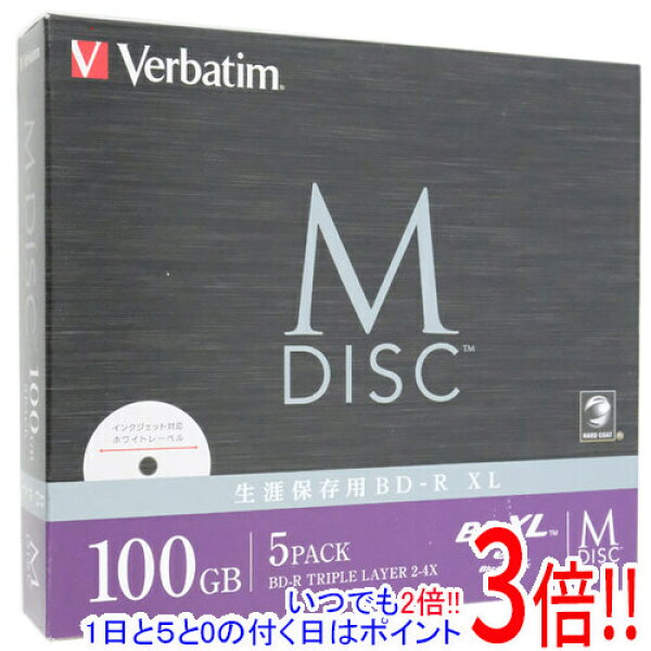 三菱化学 ブルーレイディスク Verbatim DBR100YMDP5V2 BD-R XL 4倍速 5枚組