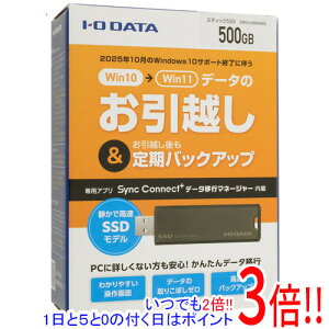 �y�����ۏؑΉ�!!�zI-O DATA USB 10Gbps(USB 3.2 Gen2)�Ή� �X�e�B�b�NSSD SSPS-US500GR/S 500GB