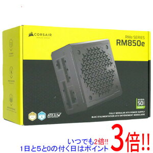 �y1����5.0�̂����A18���̓|�C���g3�{�I�zCorsair�� PC�d�� RM850e 2025 CP-9020296-JP �u���b�N