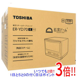 �y�����ۏؑΉ�!!�zTOSHIBA �X�`�[���I�[�u�������W �Ηq�I�[�u�� 26L ER-YD70(K) �u���b�N