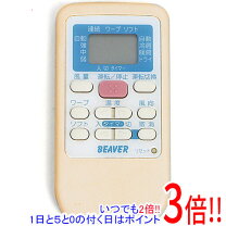 楽天市場】エアコン リモコン 三菱重工の通販