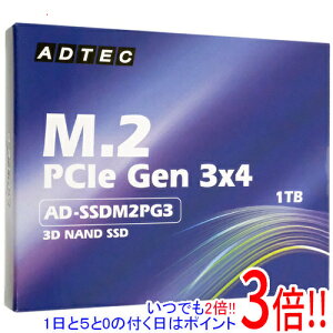 �y1����5.0�̂����A18���̓|�C���g3�{�I�zADTEC M.2 SSD AD-SSDM2PG3-1TB 1TB