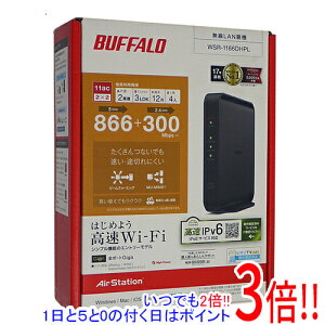 �y�����ۏؑΉ�!!�zBUFFALO ����LAN���[�^ AirStation WSR-1166DHPL �u���b�N