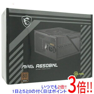 �y1����5.0�̂����A18���̓|�C���g3�{�I�zMSI PC�d�����j�b�g MAG A650BNL 650W