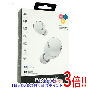 �y�����ۏؑΉ�!!�zPanasonic ���C�����X�X�e���I�C���T�C�h�z�� RZ-S50W-W �z���C�g