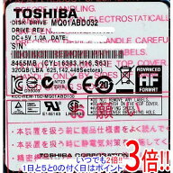 【1日と5.0のつく日、18日はポイント3倍！】TOSHIBA(東芝) ノート用HDD 2.5inch MQ01ABD032 320GB