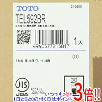 楽天市場】toto 自動水栓 tel592の通販 