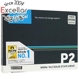 【いつでも2倍！5．0のつく日は3倍！1日も18日も3倍！】crucial 内蔵型 M.2 SSD P2 CT1000P2SSD8JP 1TB