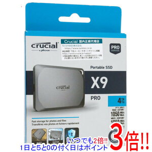 �y1����5.0�̂����A18���̓|�C���g3�{�I�zcrucial �O�t���|�[�^�u��SSD X9 Pro CT4000X9PROSSD9 4TB