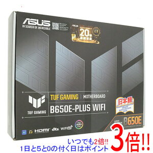 【1日と5.0のつく日、18日はポイント3倍!】ASUS製 ATXマザーボード TUF GAMING B650E-PLUS WIFI SocketAM5