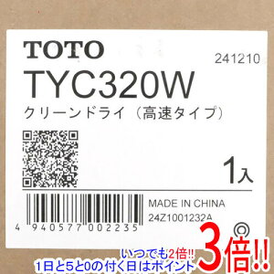 �y�����ۏؑΉ�!!�zTOTO �N���[���h���C(�n���h�h���C���[) �����^�C�v TYC320W