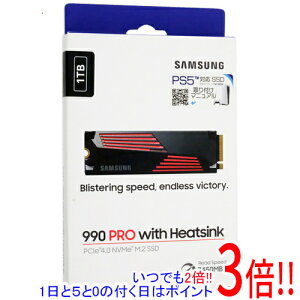 �y�V�i�󂠂�(�������E��Ԃ�)�z SAMSUNG SSD 990 PRO with Heatsink MZ-V9P1T0G-IT/EC 1TB