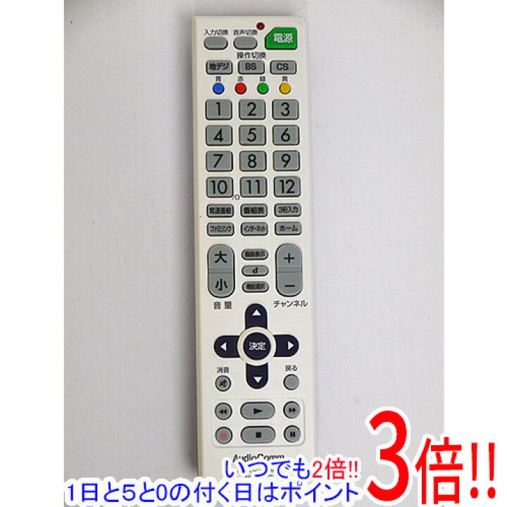 楽天市場】【中古】オーム電機 簡単TVリモコン シャープ用 AV-R300N-SH 