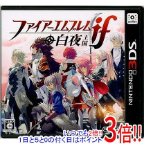 楽天市場】ds ファイアーエンブレムの通販