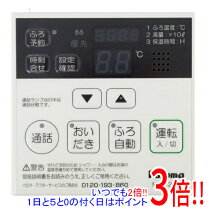 楽天市場】パロマ mfc－128の通販