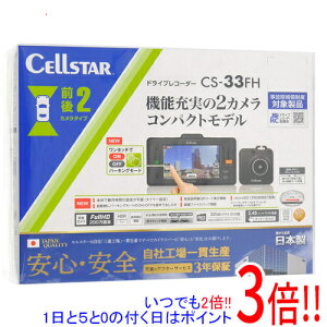 �y�����ۏؑΉ�!!�z�y�V�i�󂠂�(�������E��Ԃ�)�z CELLSTAR �h���C�u���R�[�_�[ CS-33FH