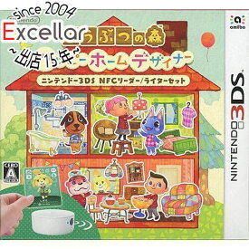 【いつでも2倍！5．0のつく日は3倍！1日も18日も3倍！】どうぶつの森 ハッピーホームデザイナー ニンテンドー3DS NFCリーダー/ライターセット 3DS