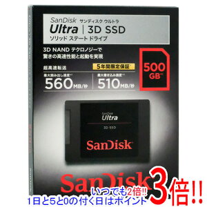�y�V�i�󂠂�(�������E��Ԃ�)�z SANDISK Ultra 3D SSD 500GB SDSSDH3-500G-J26