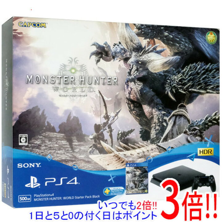 楽天市場】【中古】SONY プレイステーション4 500GB MONSTER HUNTER  