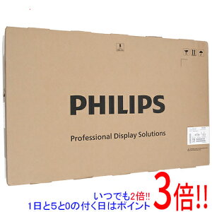 �y�����ۏؑΉ�!!�zPHILIPS�� 31.5�^ �t�����j�^�[ 32BDL3650Q/11