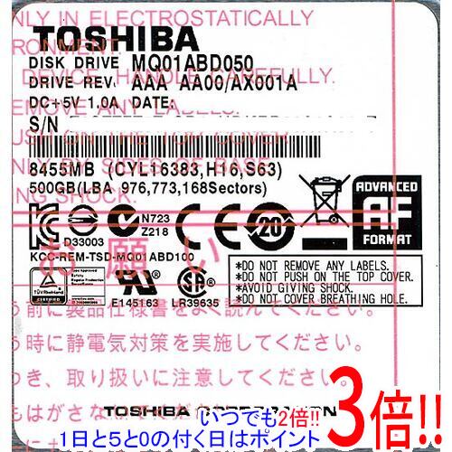 MQ01ABD050 500GB 9.5mm TOSHIBA 新入荷 流行 ノート用HDD 2.5inch 新作 東芝