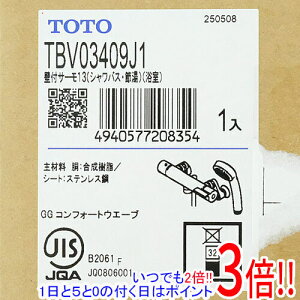 y15.0̂A18̓|Cg3{IzTOTO ǕtT[X^bg TBV03409J1