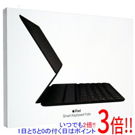 【いつでも2倍！5．0のつく日は3倍！1日も18日も3倍！】Apple iPad Air(第4世代)・11インチiPad Pro(第2世代)用 Smart Keyboard Folio 日本語 MXNK2J/A