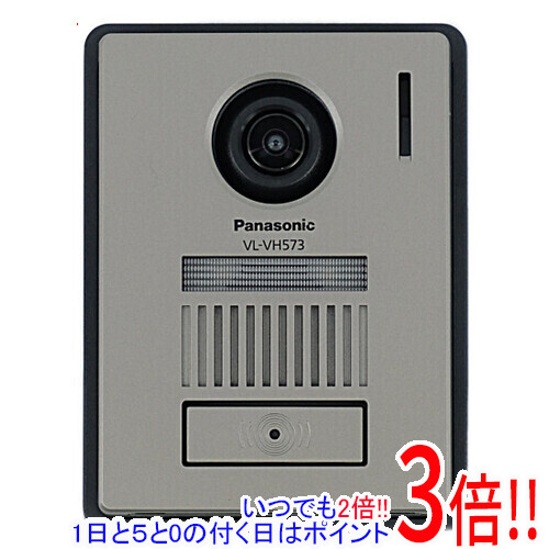 延長保証対象商品 まとめて購入はココ Panasonic VL-VH573L-H 激安価格と即納で通信販売 カラーカメラ玄関子機 世界の人気ブランド