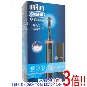 �y�����ۏؑΉ�!!�zBraun �d�����u���V �I�[����B PRO2 D5055133XBK �u���b�N