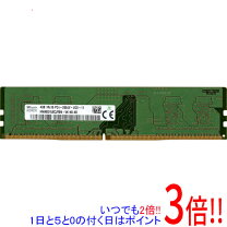楽天市場】メモリ pc4-2666v（メモリ容量4GB）の通販