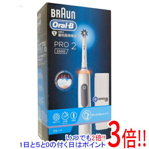 �y�����ۏؑΉ�!!�zBraun �d�����u���V �I�[����B PRO2 D5055133XBL �u���[
