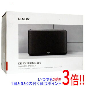 yۏؑΉ!!zDENON XeIlbg[NXs[J[ DENON HOME 350K ubN