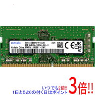 【1日と5.0のつく日、18日はポイント3倍！】【中古】SAMSUNG M471A1K43EB1-CWE SODIMM DDR4 PC4-3200AA 8GB
