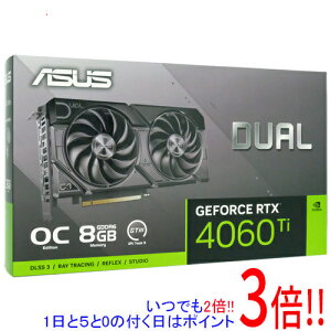 �y1����5.0�̂����A18���̓|�C���g3�{�I�z�y�V�i�󂠂�(�������E��Ԃ�)�z ASUS���O���{ DUAL-RTX4060TI-O8G-EVO PCIExp 8GB