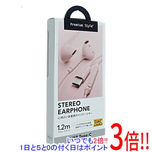 �y1����5.0�̂����A18���̓|�C���g3�{�I�zPGA �X�e���I�C���z�� Premium Style PG-SEIE2PK4 �s���N