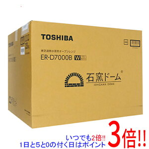 yۏؑΉ!!zTOSHIBA ߔMCI[uW Ηqh[ ER-D7000B(W) OzCg