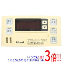 楽天市場】給湯器 中古 リンナイの通販