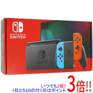 【1日と5.0のつく日、18日はポイント3倍！】【中古】任天堂 Nintendo Switch バッテリー拡張モデル HAD-S…