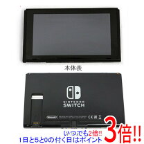 楽天市場】ニンテンドースイッチ 本体のみ（Nintendo Switch｜テレビ 