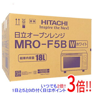 【延長保証対応!!】HITACHI オーブンレンジ 18L MRO-F5B(W) ホワイト