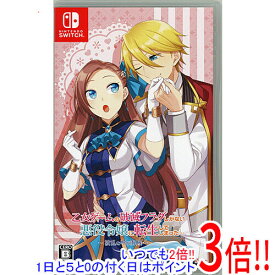 【1日と5.0のつく日、18日はポイント3倍！】【中古】乙女ゲームの破滅フラグしかない悪役令嬢に転生してしまった… 〜波乱を呼ぶ海賊〜 Nintendo Switch